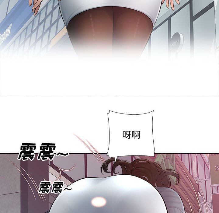 《办公乐园》漫画最新章节第1话免费下拉式在线观看章节第【106】张图片