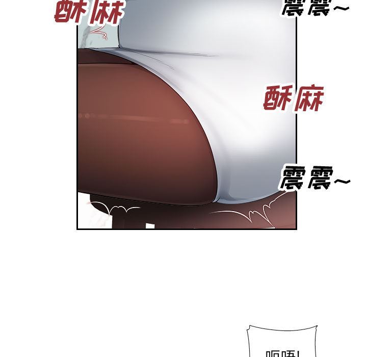 《办公乐园》漫画最新章节第1话免费下拉式在线观看章节第【72】张图片