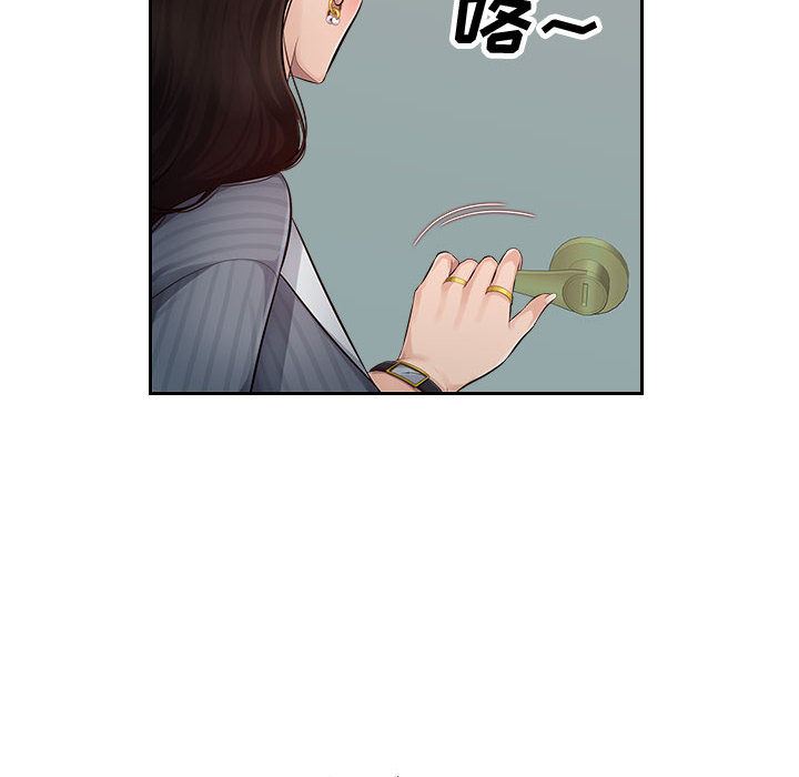 《办公乐园》漫画最新章节第1话免费下拉式在线观看章节第【80】张图片