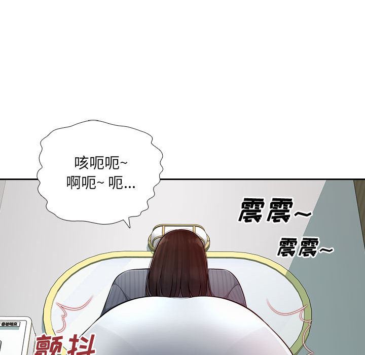 《办公乐园》漫画最新章节第1话免费下拉式在线观看章节第【84】张图片