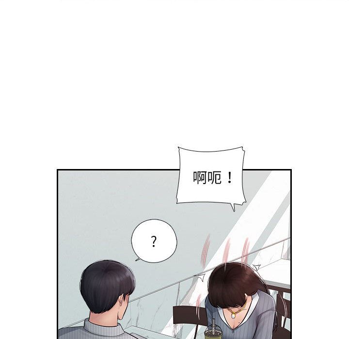 《办公乐园》漫画最新章节第1话免费下拉式在线观看章节第【67】张图片