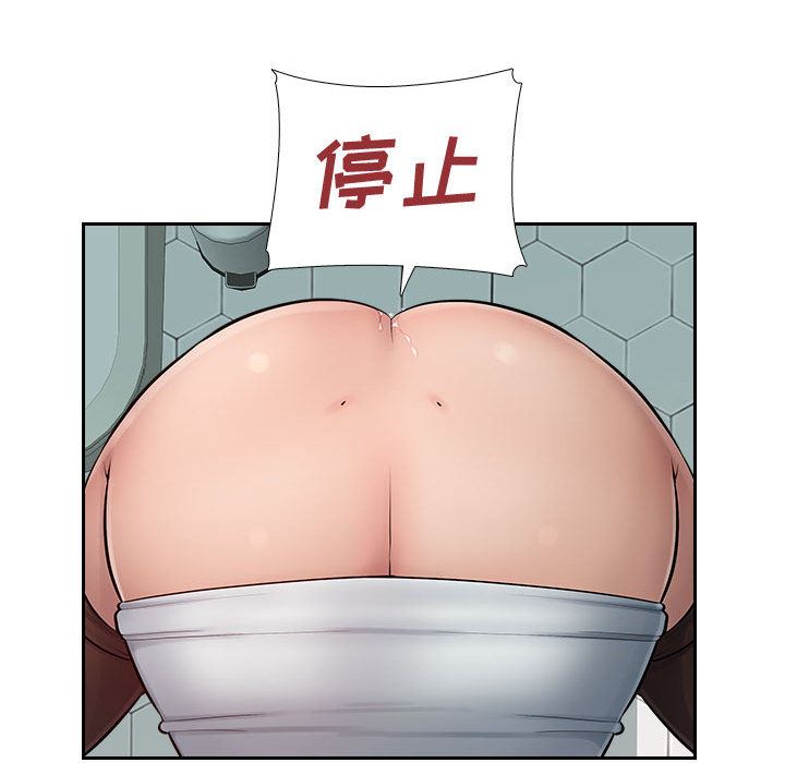 《办公乐园》漫画最新章节第1话免费下拉式在线观看章节第【92】张图片