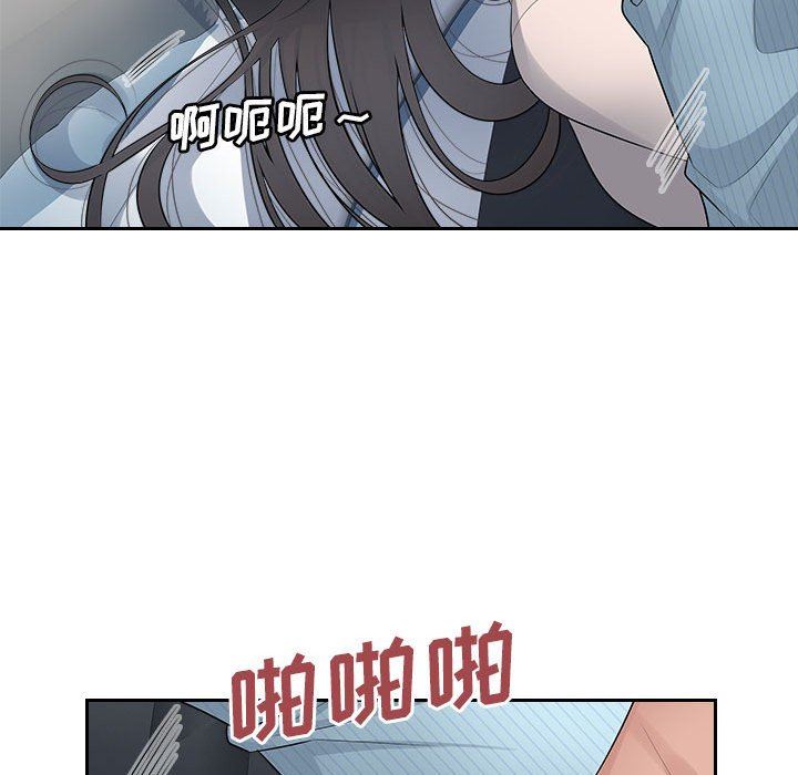 《办公乐园》漫画最新章节第5话免费下拉式在线观看章节第【80】张图片