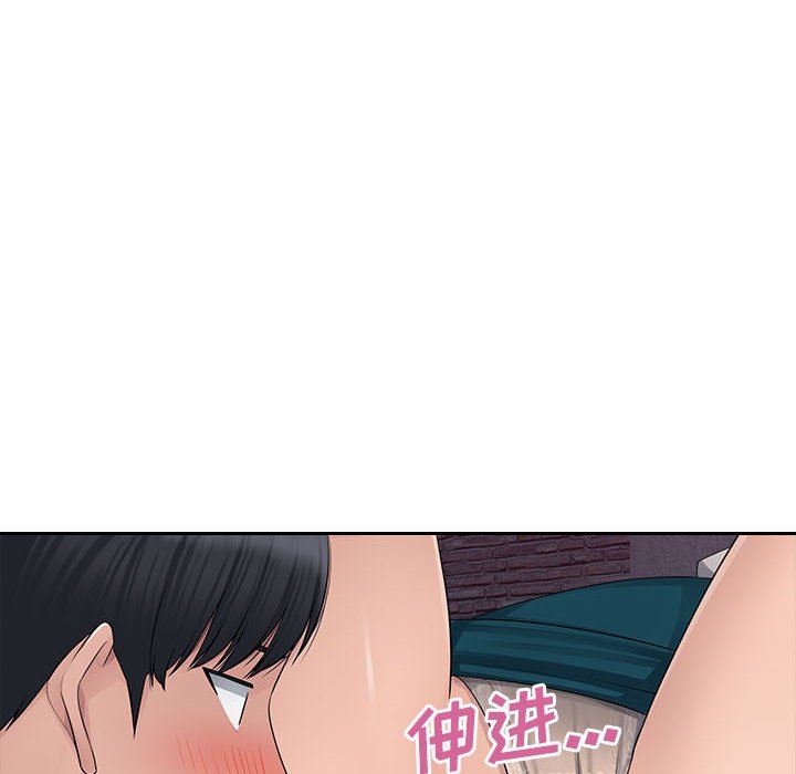 《办公乐园》漫画最新章节第5话免费下拉式在线观看章节第【18】张图片