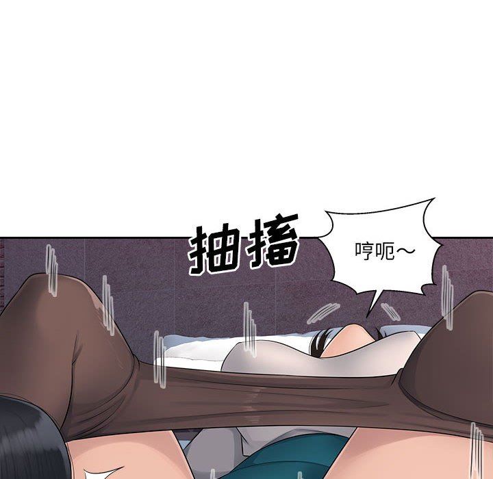 《办公乐园》漫画最新章节第5话免费下拉式在线观看章节第【28】张图片