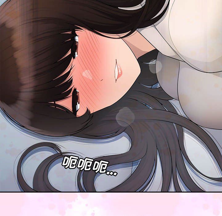 《办公乐园》漫画最新章节第5话免费下拉式在线观看章节第【85】张图片