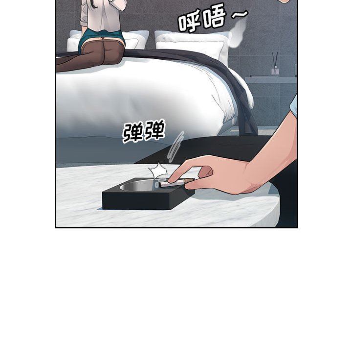 《办公乐园》漫画最新章节第5话免费下拉式在线观看章节第【94】张图片