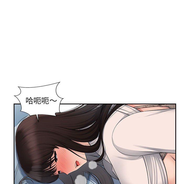 《办公乐园》漫画最新章节第5话免费下拉式在线观看章节第【83】张图片