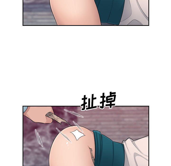 《办公乐园》漫画最新章节第5话免费下拉式在线观看章节第【50】张图片