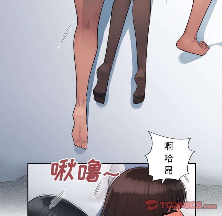 《办公乐园》漫画最新章节第5话免费下拉式在线观看章节第【74】张图片