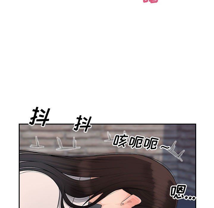 《办公乐园》漫画最新章节第5话免费下拉式在线观看章节第【57】张图片