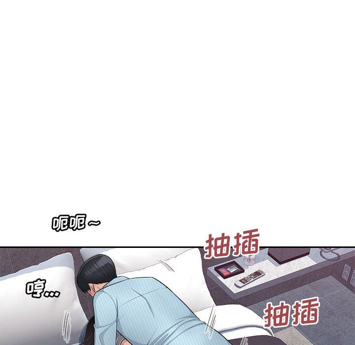 《办公乐园》漫画最新章节第5话免费下拉式在线观看章节第【76】张图片