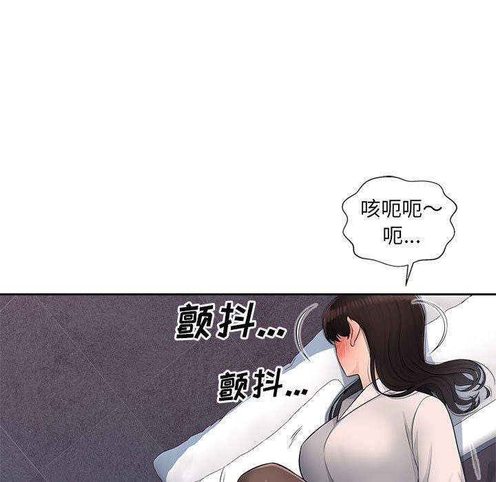 《办公乐园》漫画最新章节第5话免费下拉式在线观看章节第【31】张图片