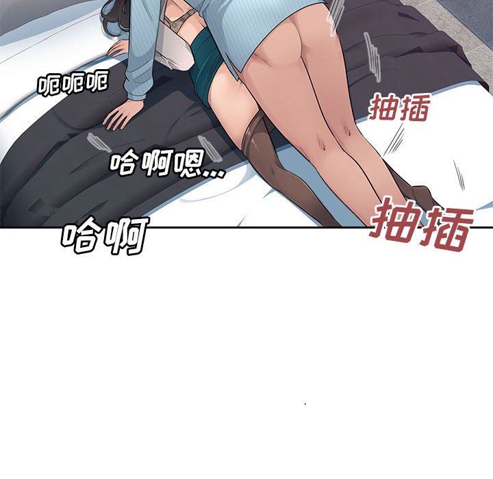 《办公乐园》漫画最新章节第5话免费下拉式在线观看章节第【77】张图片