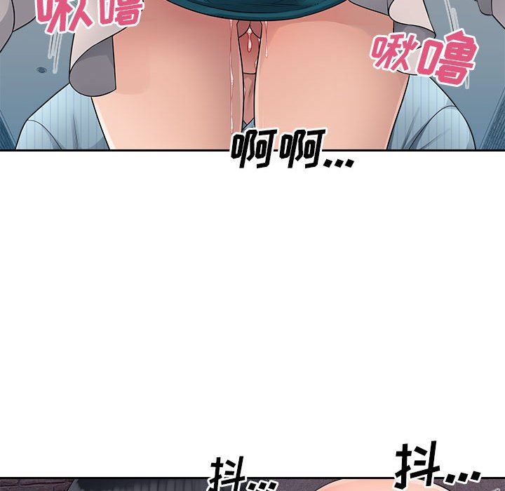 《办公乐园》漫画最新章节第5话免费下拉式在线观看章节第【60】张图片