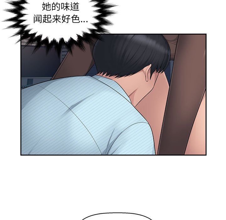 《办公乐园》漫画最新章节第5话免费下拉式在线观看章节第【10】张图片