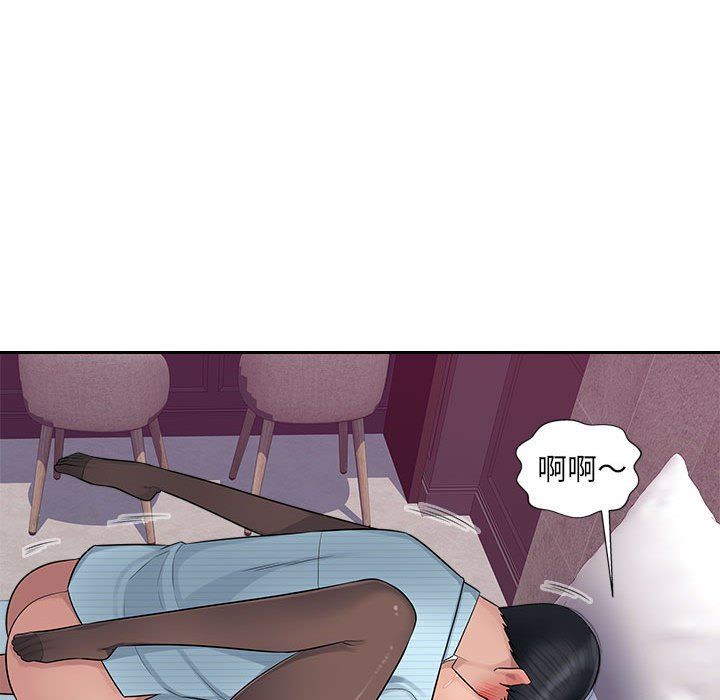 《办公乐园》漫画最新章节第5话免费下拉式在线观看章节第【42】张图片