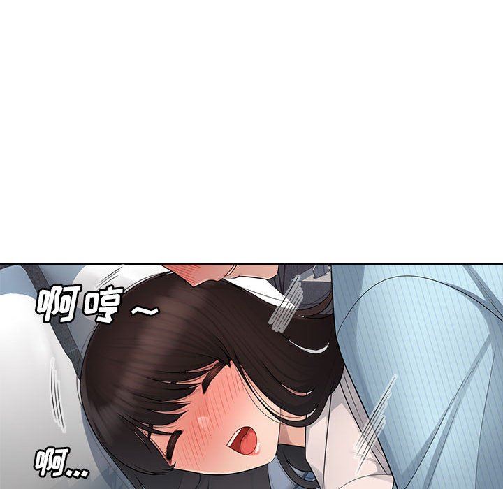 《办公乐园》漫画最新章节第5话免费下拉式在线观看章节第【79】张图片