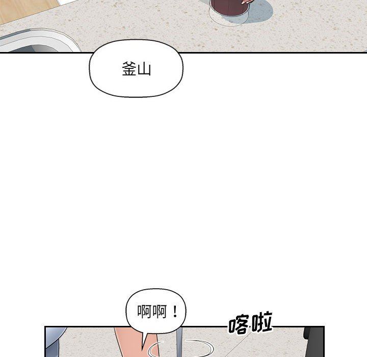 《办公乐园》漫画最新章节第7话免费下拉式在线观看章节第【19】张图片