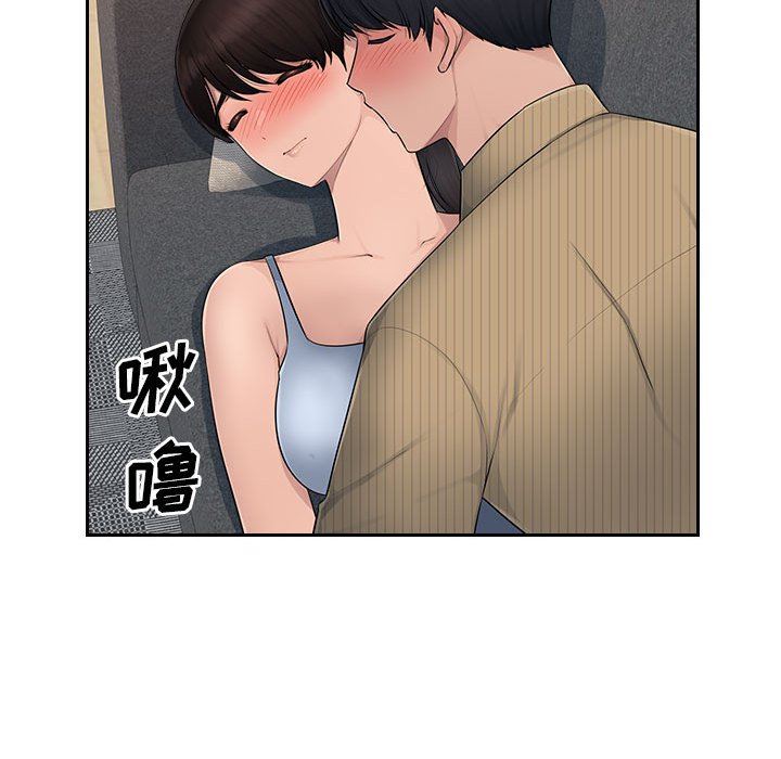 《办公乐园》漫画最新章节第7话免费下拉式在线观看章节第【47】张图片