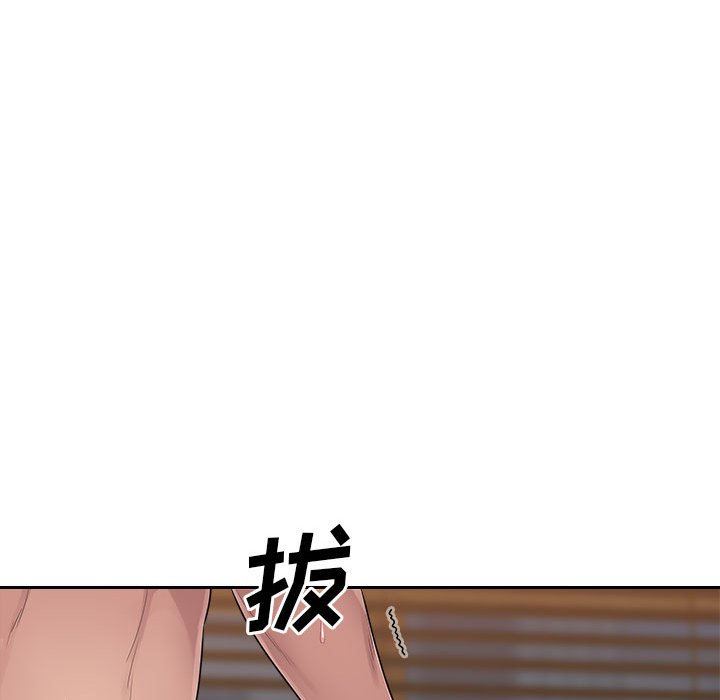 《办公乐园》漫画最新章节第7话免费下拉式在线观看章节第【94】张图片