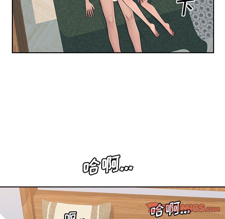 《办公乐园》漫画最新章节第7话免费下拉式在线观看章节第【102】张图片