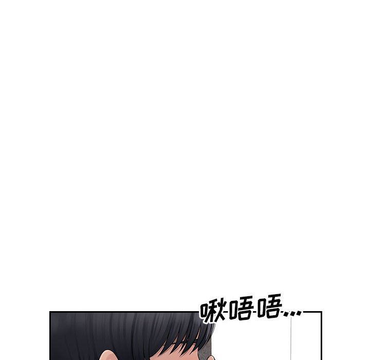 《办公乐园》漫画最新章节第7话免费下拉式在线观看章节第【35】张图片