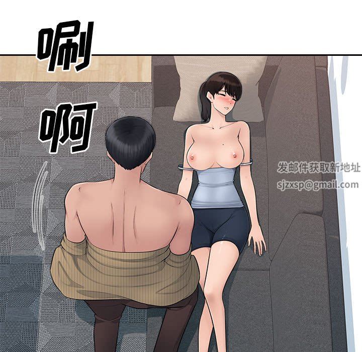 《办公乐园》漫画最新章节第7话免费下拉式在线观看章节第【52】张图片