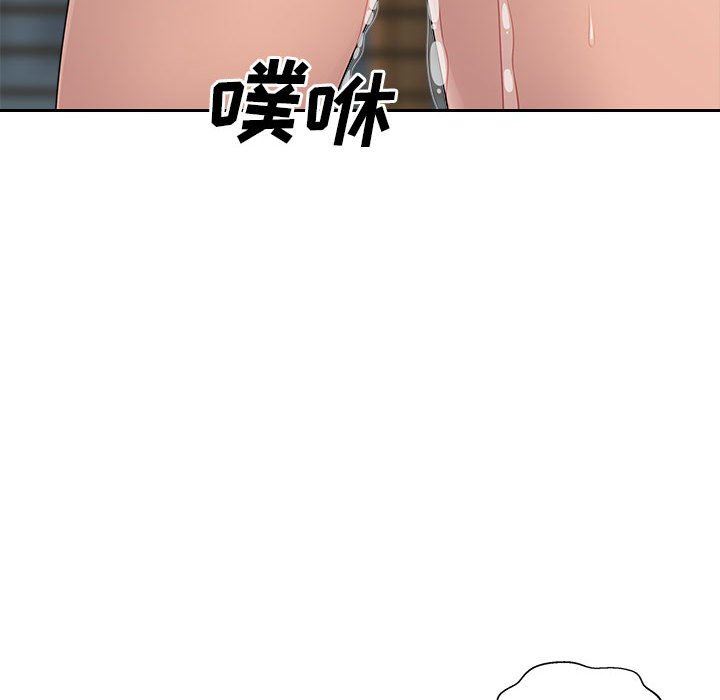 《办公乐园》漫画最新章节第7话免费下拉式在线观看章节第【97】张图片