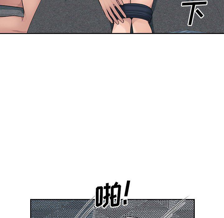 《办公乐园》漫画最新章节第7话免费下拉式在线观看章节第【55】张图片