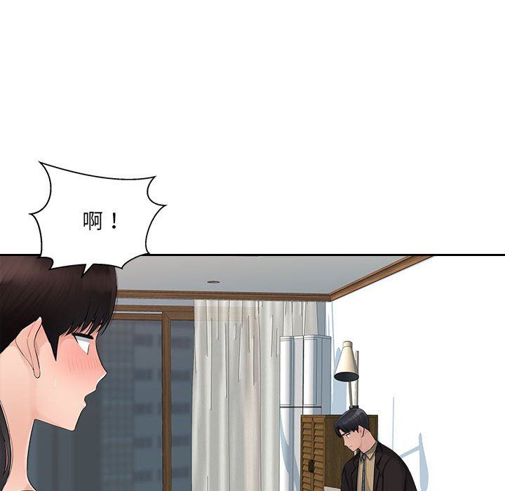 《办公乐园》漫画最新章节第7话免费下拉式在线观看章节第【23】张图片