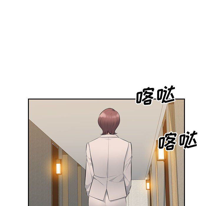 《办公乐园》漫画最新章节第19话免费下拉式在线观看章节第【89】张图片