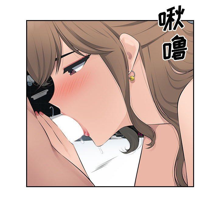 《办公乐园》漫画最新章节第19话免费下拉式在线观看章节第【17】张图片