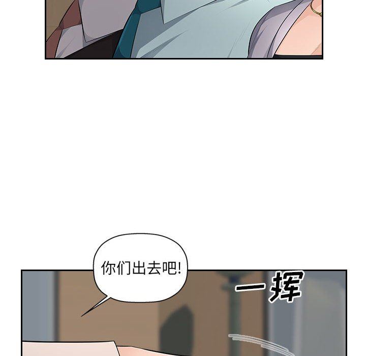 《办公乐园》漫画最新章节第19话免费下拉式在线观看章节第【62】张图片