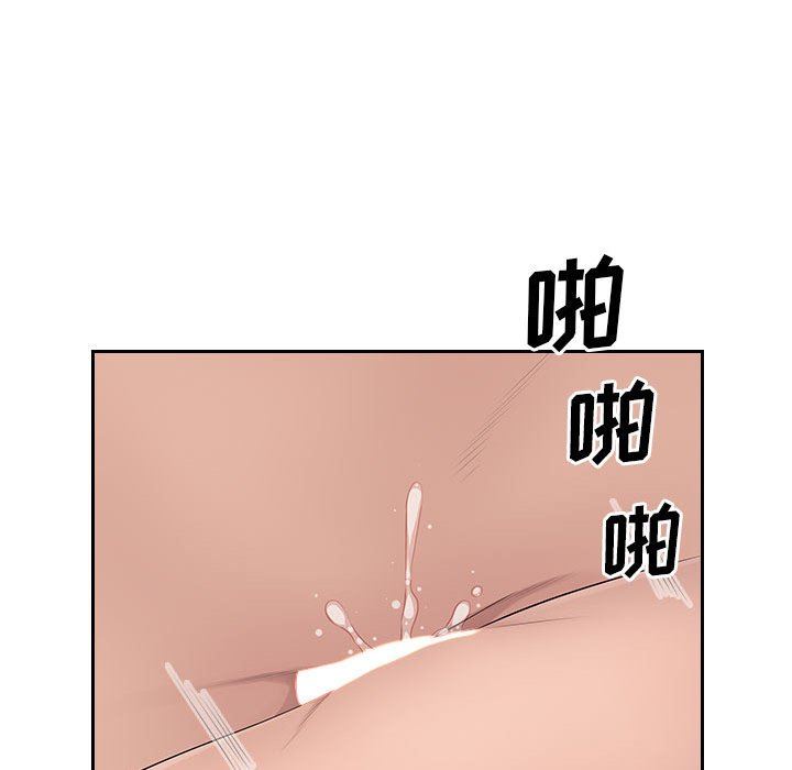 《办公乐园》漫画最新章节第19话免费下拉式在线观看章节第【23】张图片