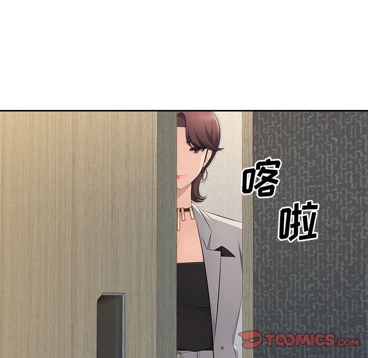 《办公乐园》漫画最新章节第19话免费下拉式在线观看章节第【92】张图片