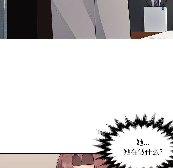 《办公乐园》漫画最新章节第19话免费下拉式在线观看章节第【106】张图片