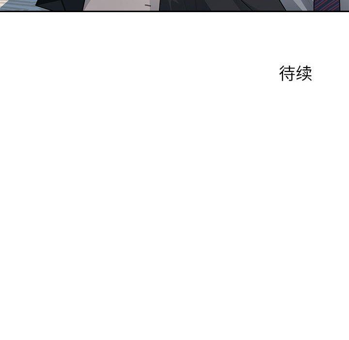 《办公乐园》漫画最新章节第19话免费下拉式在线观看章节第【108】张图片