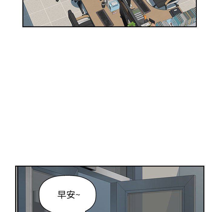 《办公乐园》漫画最新章节第19话免费下拉式在线观看章节第【33】张图片