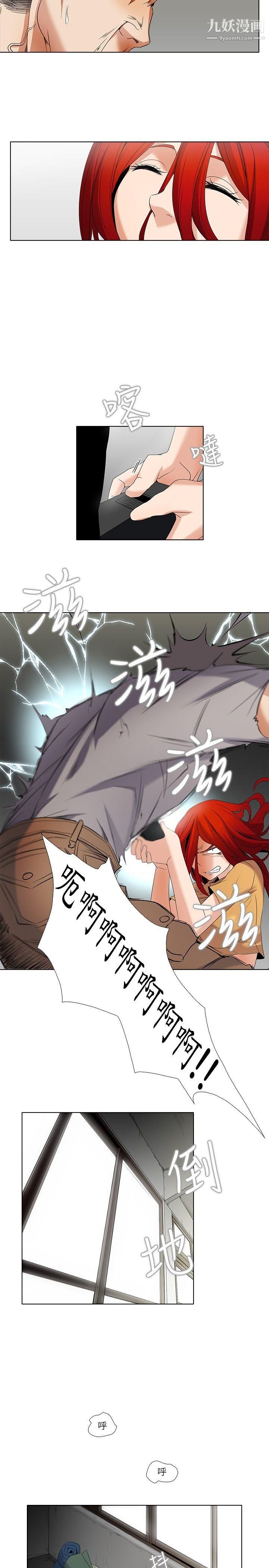 《帮人家画嘛》漫画最新章节第4话免费下拉式在线观看章节第【2】张图片