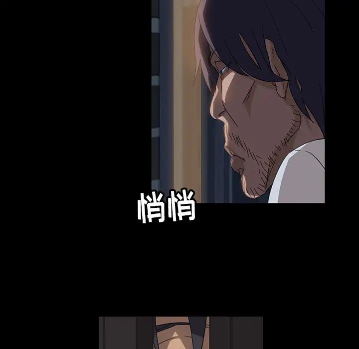 《暴发户老金》漫画最新章节第1话免费下拉式在线观看章节第【141】张图片