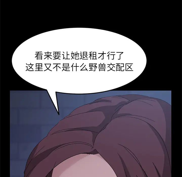 《暴发户老金》漫画最新章节第1话免费下拉式在线观看章节第【34】张图片