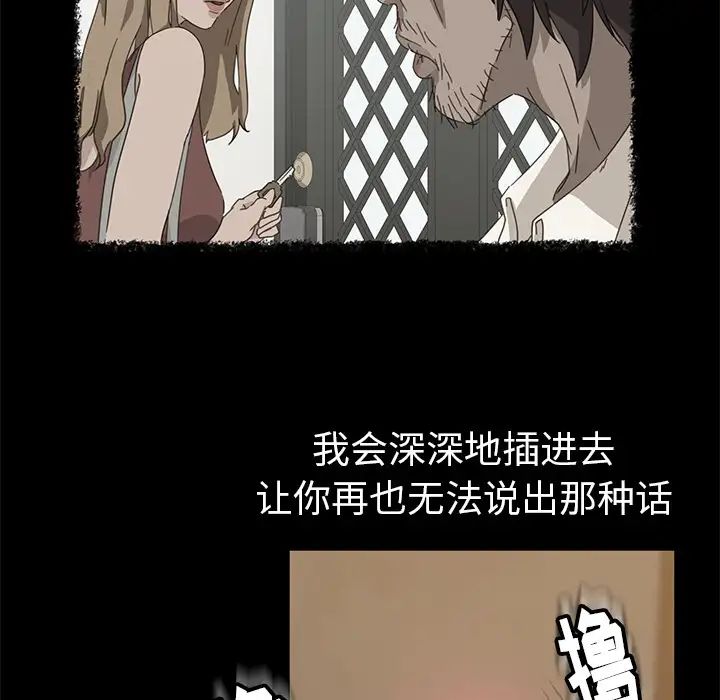 《暴发户老金》漫画最新章节第1话免费下拉式在线观看章节第【23】张图片