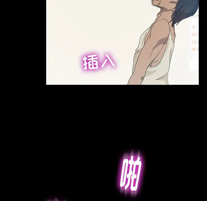 《暴发户老金》漫画最新章节第1话免费下拉式在线观看章节第【11】张图片