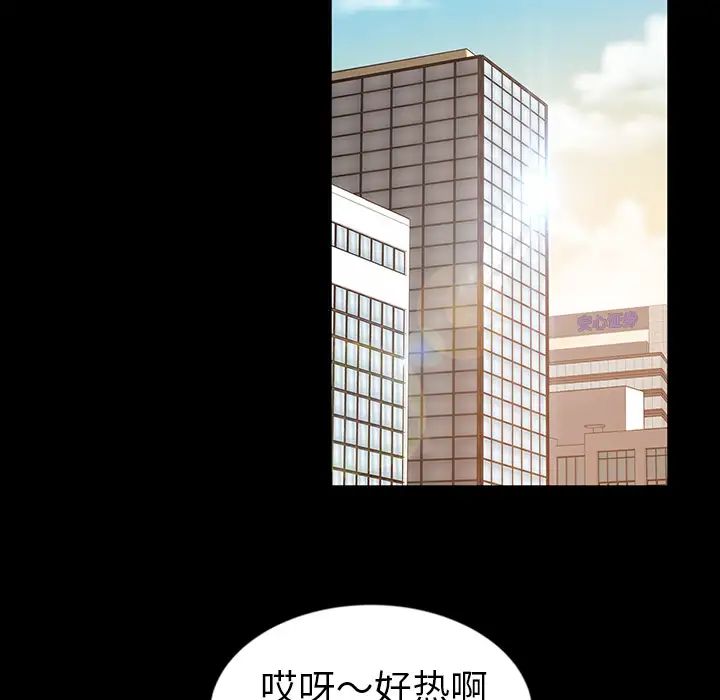 《暴发户老金》漫画最新章节第1话免费下拉式在线观看章节第【123】张图片