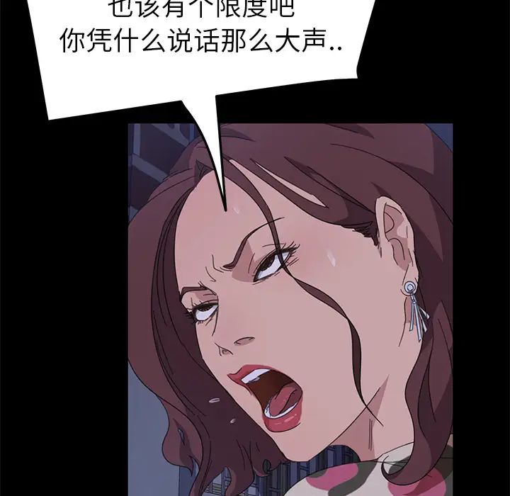 《暴发户老金》漫画最新章节第1话免费下拉式在线观看章节第【58】张图片