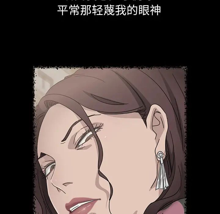 《暴发户老金》漫画最新章节第1话免费下拉式在线观看章节第【145】张图片