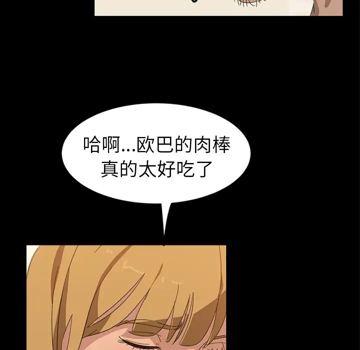 《暴发户老金》漫画最新章节第1话免费下拉式在线观看章节第【7】张图片