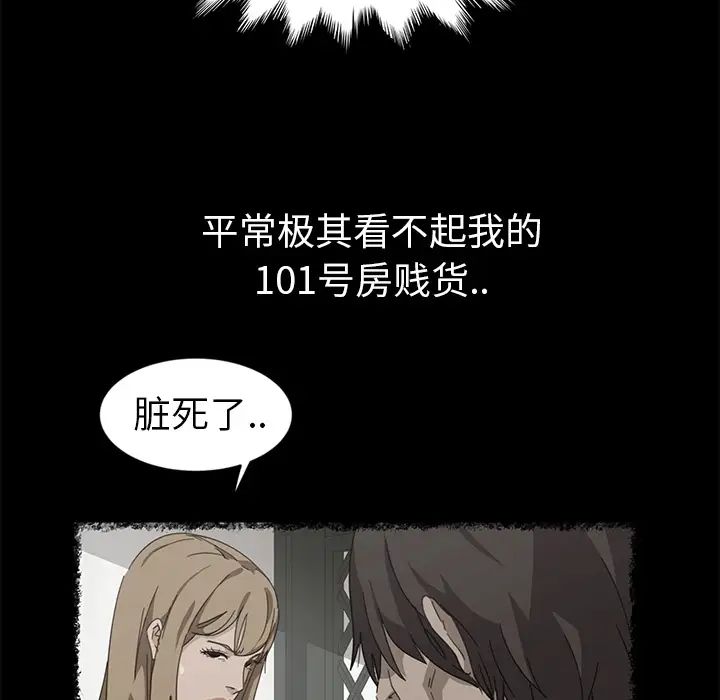 《暴发户老金》漫画最新章节第1话免费下拉式在线观看章节第【22】张图片