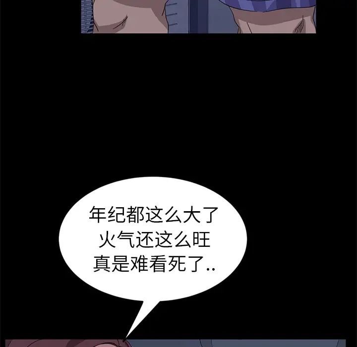 《暴发户老金》漫画最新章节第1话免费下拉式在线观看章节第【62】张图片